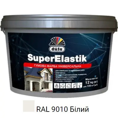 Фарба універсальна гумова акрилова Dufa SuperElastik мат білий 12 кг