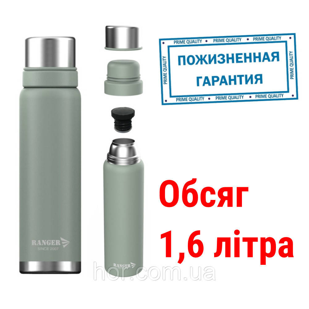 Великий термос, термос 1500 мл, термос для кави та чаю, термос для кави, термос для чаю 1,6 літра, термос металевий 1 5 л