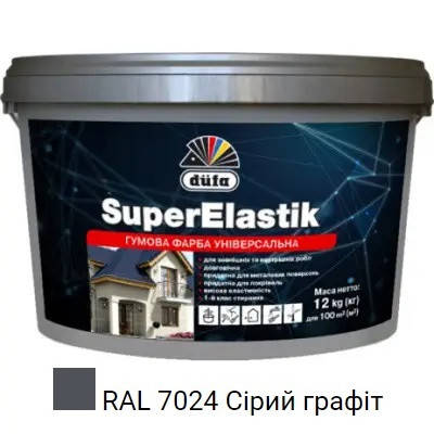 Фарба універсальна гумова акрилова Dufa SuperElastik RAL 7024 мат сірий графіт 12 кг, фото 1