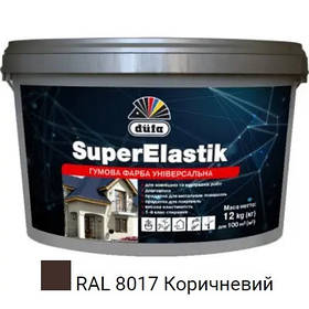 Фарба універсальна гумова акрилова Dufa SuperElastik RAL 8017 мат коричневий 12 кг