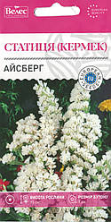 Насіння статиці Кермек Айсберг 0,2 г ВЕЛЕС