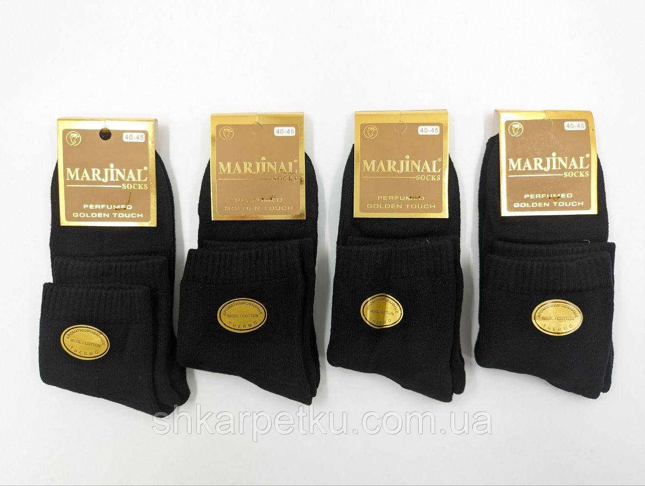 Чоловічі середні термо шкарпетки Marjinal Perfumed Golden Touch, розмір 40–45, 6 пар, Туреччина, фото 1