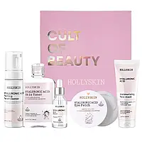 Набор Hollyskin Hyaluronic Acid Care Maxi Set