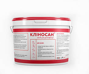 Дезінфікувальний засіб «Кліносан®» 5 кг