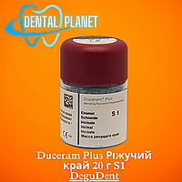 Duceram Plus Ріжучий край 20 г