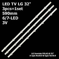 LED подсветка TV LG 32" LG Innotek POLA2.0 32" a Type Rev0.0 UOT POLA2.0 32LN54 Rev 1.0 (13.5.9) 32LN536U 3шт.