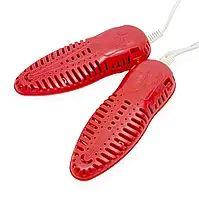 Сушка для взуття Попрус універсальна