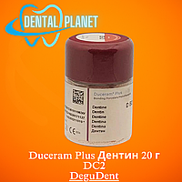 Duceram Plus Дентин 20 г DC2