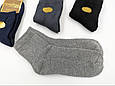Чоловічі середні шкарпетки Marjinal зимові махрові теплі розмір 40-45, 12 пар/уп. мікс кольорів, фото 3