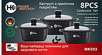 Набор квадратных кастрюль Higher kitchen антипригарное покрытие набор кастрюль с силиконовыми крышками alk