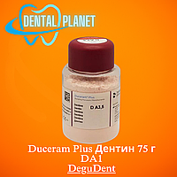 Duceram Plus Дентин 75 г DA1