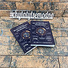 Як влаштована економіка Ха Джун Чанг (українською мовою)