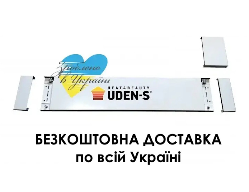 Металокерамічний теплий плінтус UDEN-200 Ефективний засіб від плісняви і сирості