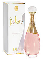 Женские духи Christian Dior J`adore Lumiere Туалетная вода 100 ml/мл оригинал