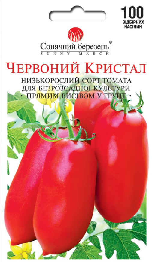 Томат Червоний кристал 100 шт