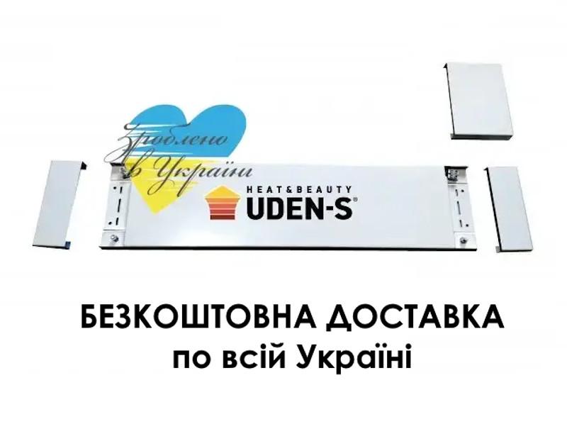 Металокерамічний теплий плінтус UDEN 150 Ефективний засіб від плісняви і сирості