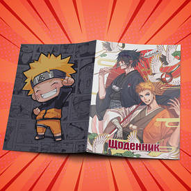 Щоденники Naruto | Наруто