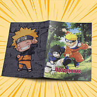 Щоденник шкільний м'яка обкладинка Naruto 03