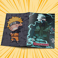 Дневник школьный мягкая обложка Naruto 04