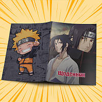 Дневник школьный мягкая обложка Naruto 08