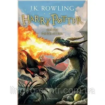 Англійська мова. Harry Potter and the Goblet of Fire. J. K. Rowling