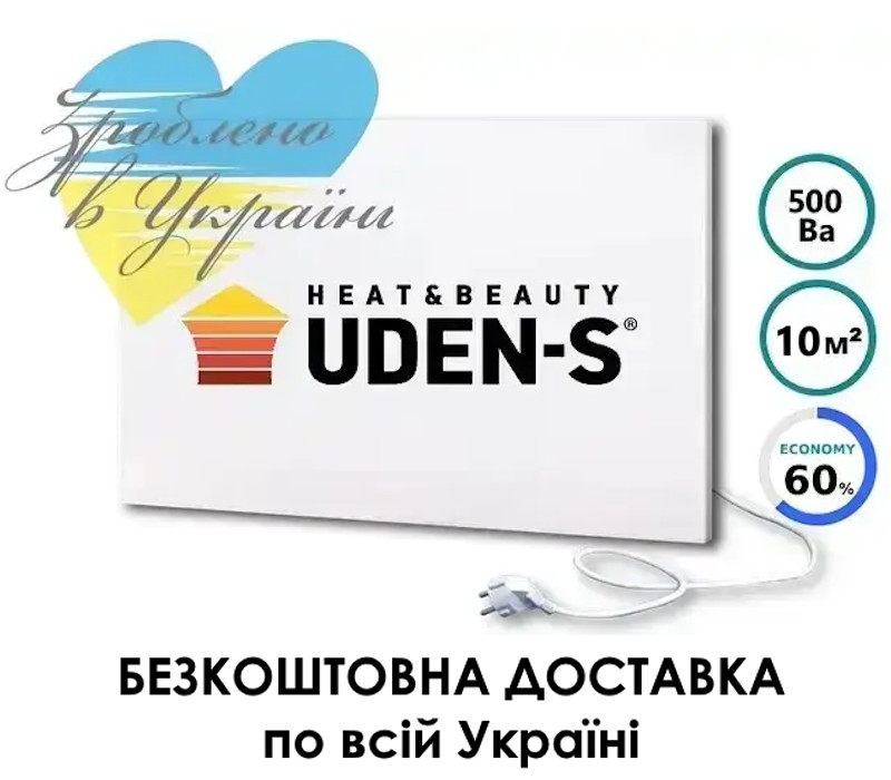 Керамічний обігрівач UDEN 500 | 500 Вт | до 10 м2 | Інфрачервоний | Гарантія 60 міс