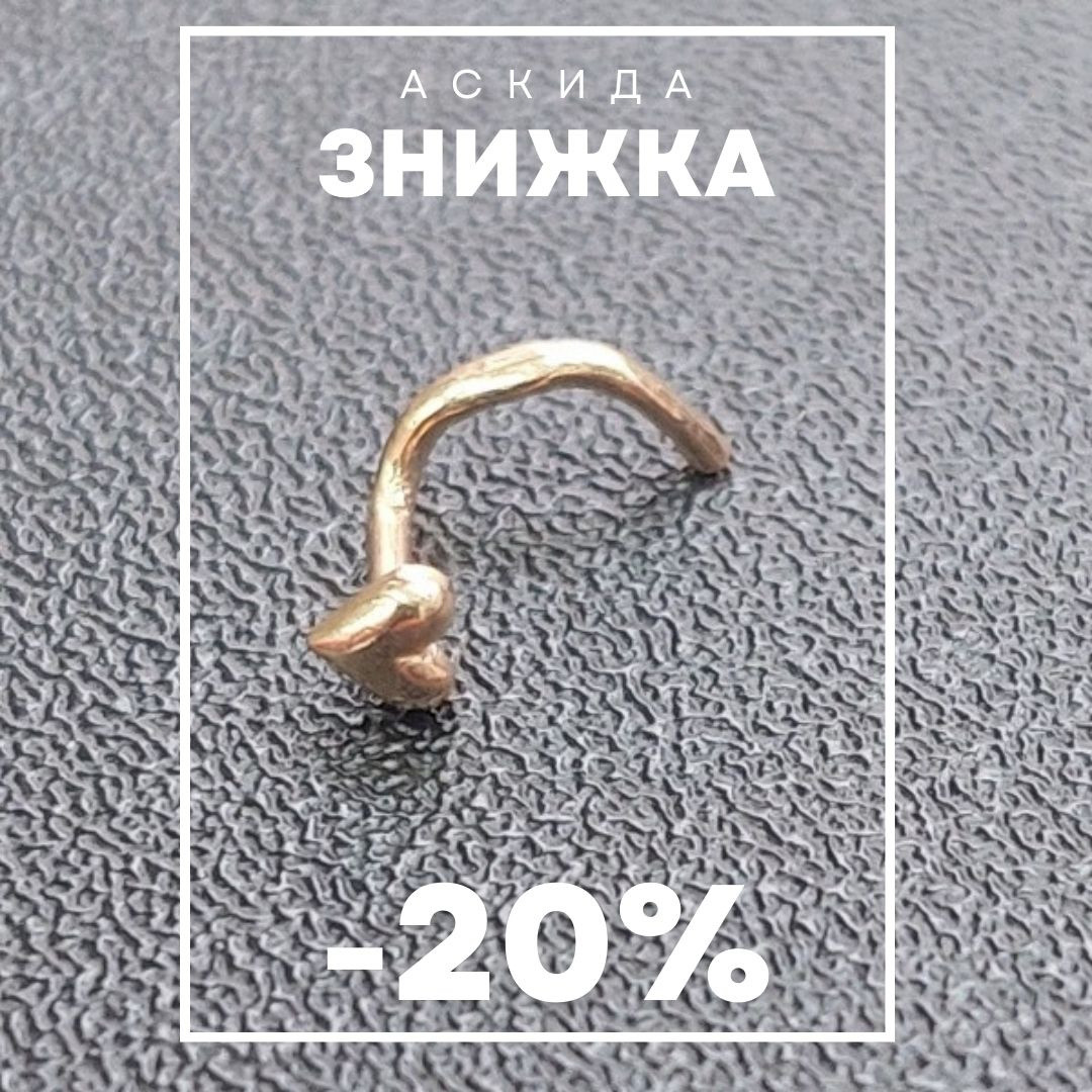 Пірсинг у ніс у вигляді серця із золота, фото 1