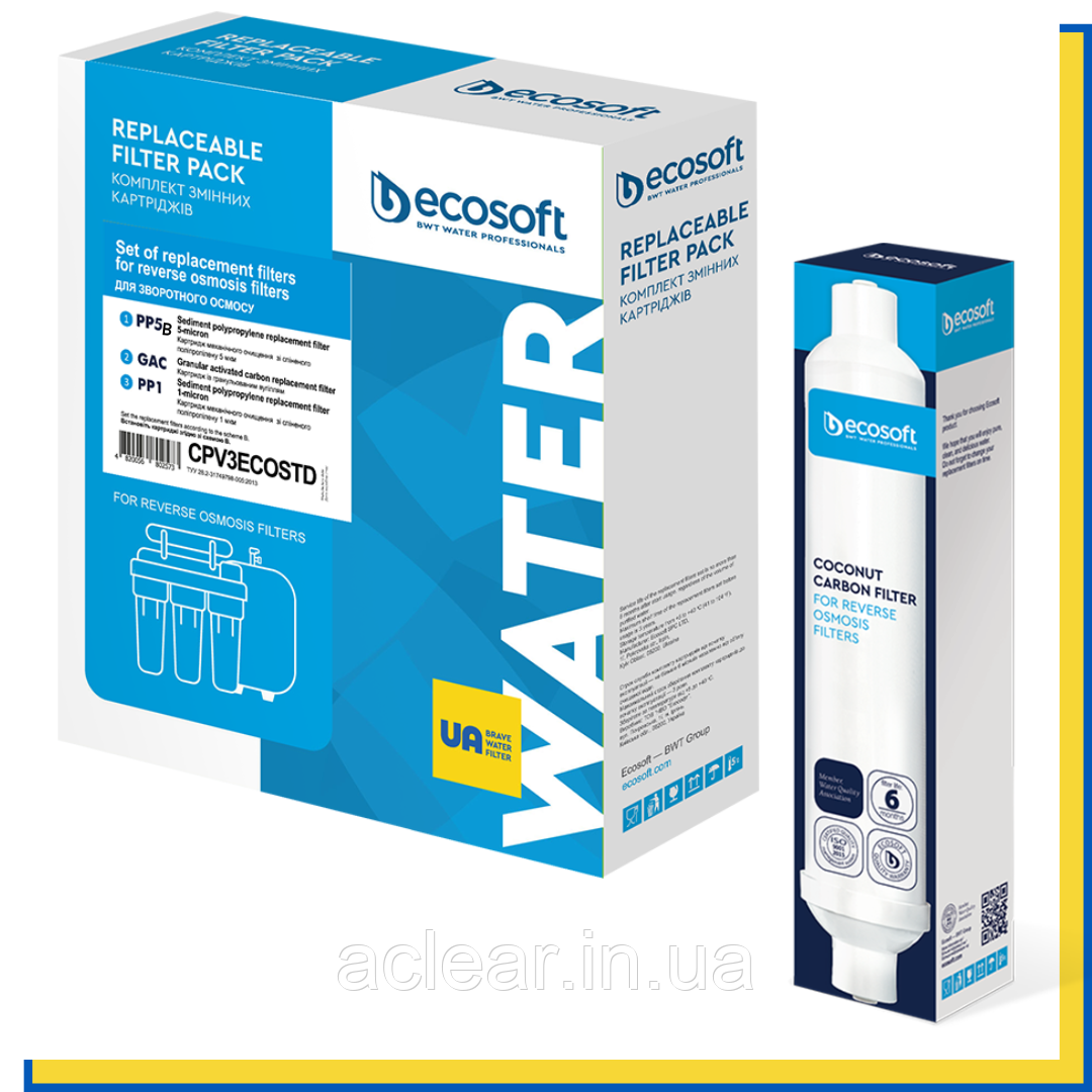 Картриджі Ecosoft для осмоса: 3 нижніх + Постфільтр (CPV3ECOSTD + CHV2010ECOPKG), фото 1