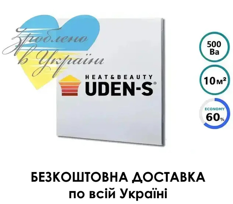 Металокерамічний стельовий нагрівач UDEN-500Р | 500 Вт | до 10 м2 | Інфрачервоний | Гарантія 60 міс