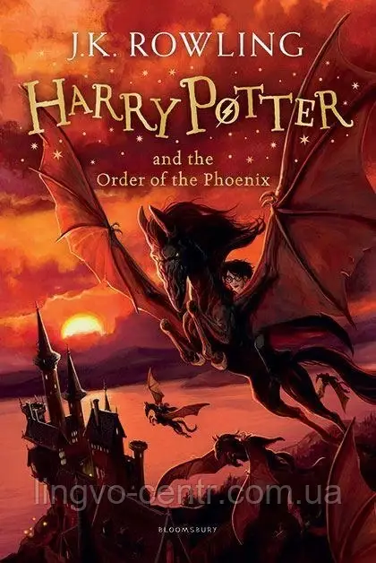 Англійська мова. Harry Potter and the Order of the Phoenix. J. K. Rowling