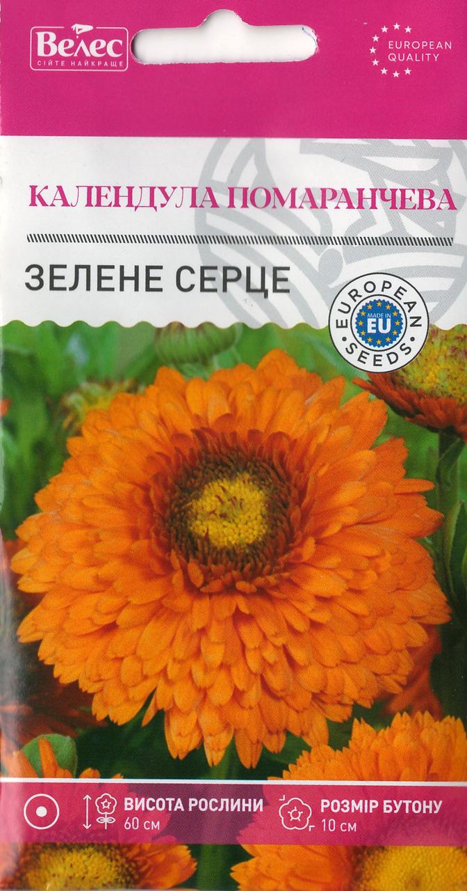 Насіння календули Зелене серце помаранчева 0,5 г ТМ ВЕЛЕС