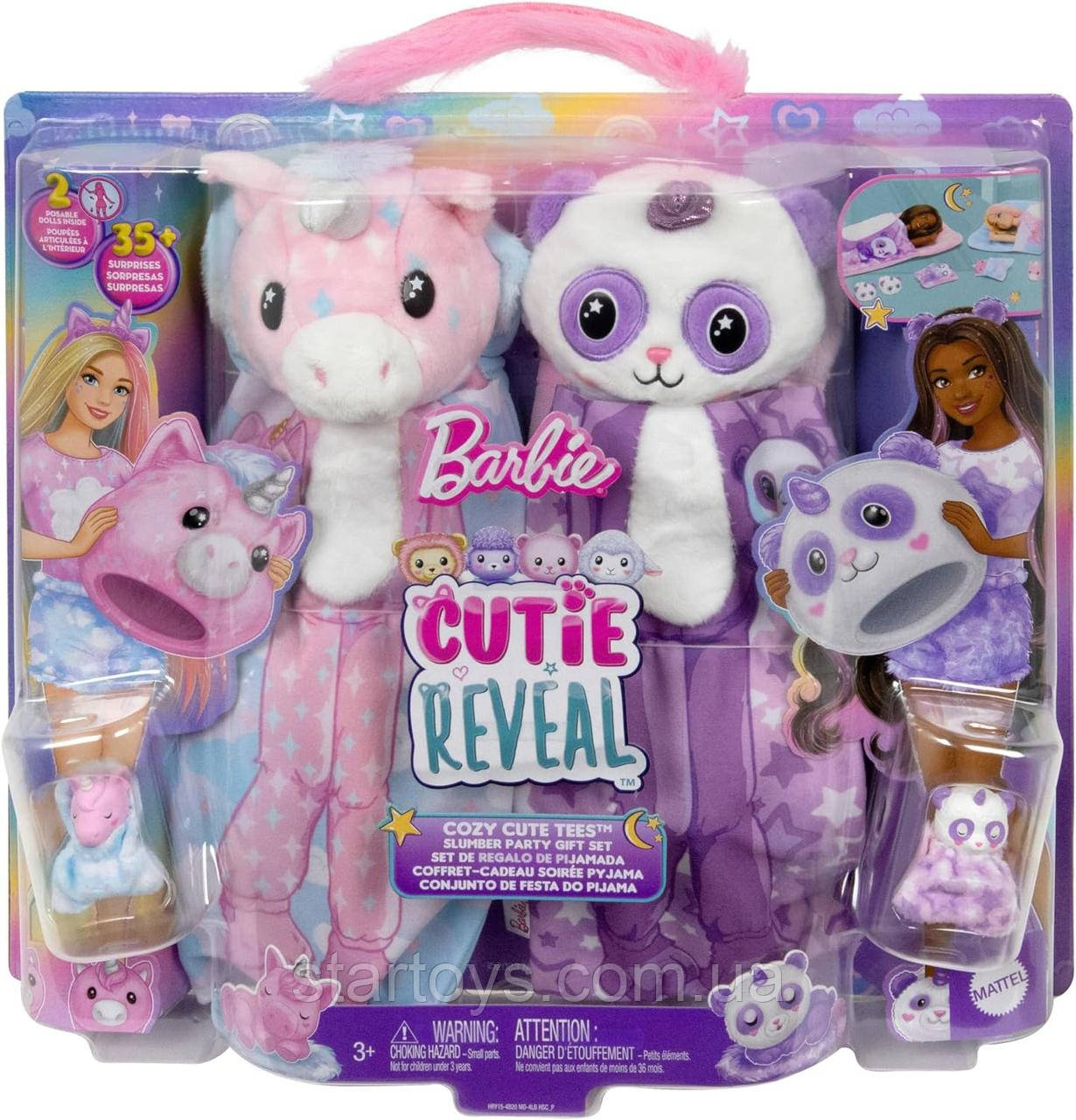 Ігровий набір Barbie Cutie Reveal Піжамна вечірка Gift Set with 2 Dolls & 2 Pets HRY15