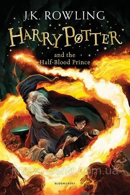 Англійська мова. Harry Potter and the Half-Blood Prince. J. K. Rowling