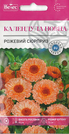 Насіння календули Рожевий сюрприз 0,5 г ТМ ВЕЛЕС, фото 1