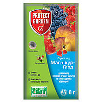 Фунгицид Магникур гард 8 г Protect Garden