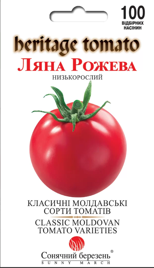 Томат Ляна Рожева 100 шт