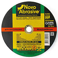 Круг отрезной по камню NOVOABRASIVE Profi 230 x 3.0 x 22.23