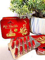 Al-Sheikh оригінальні потужні капсули для схуднення Аль-Шейх у залізній упаковці (30 шт.). Гарантія якості!