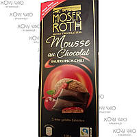 Шоколад Moser Roth черный шоколад с шоколадным муссом и начинкой из вишни и перца чили 150 г