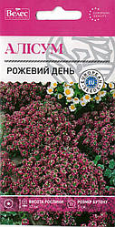 Насіння алісума Рожевий день 0,2 г ТМ ВЕЛЕС