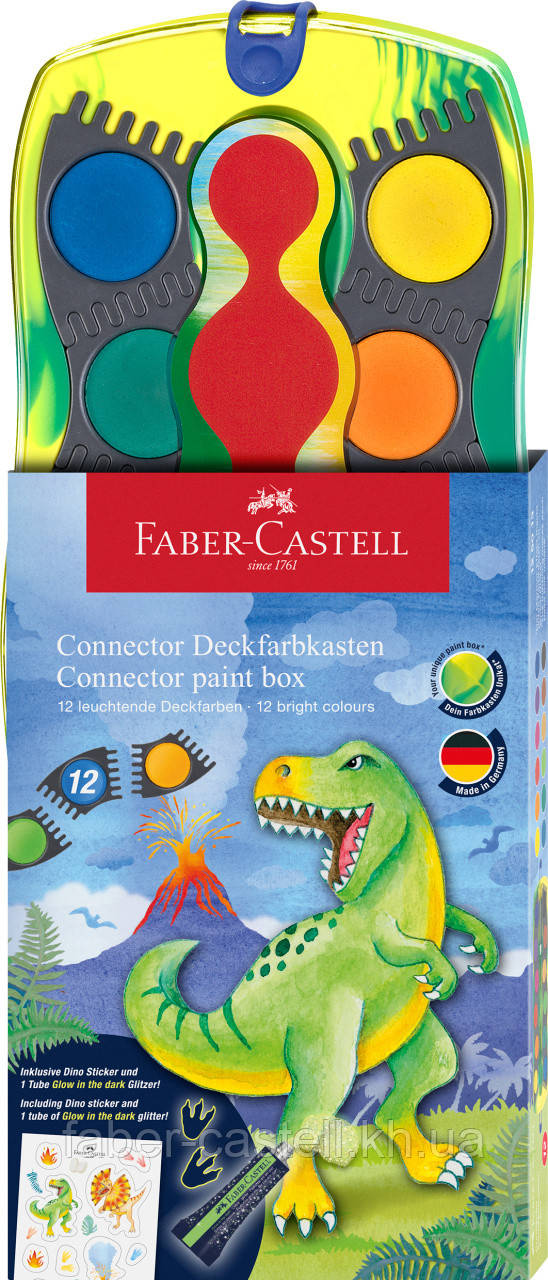 Акварельні фарби сухі Faber-Castell CONNECTOR "Скріпи разом" 12 кольорів з наклейками і блискітками, 125013