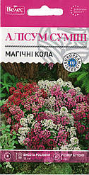Насіння аліссуму Магічні кола 0,2 г ТМ ВЕЛЕС