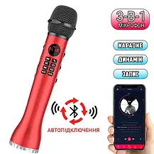 Бездротовий мікрофон 9 Вт для караоке Bluetooth Magic Karaokе L 598, Бездротовий караоке-мікрофон, фото 5