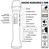 Бездротовий мікрофон 9 Вт для караоке Bluetooth Magic Karaokе L 598, Бездротовий караоке-мікрофон, фото 8