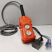 Пульт управління електрогідравлікою 2 кнопки