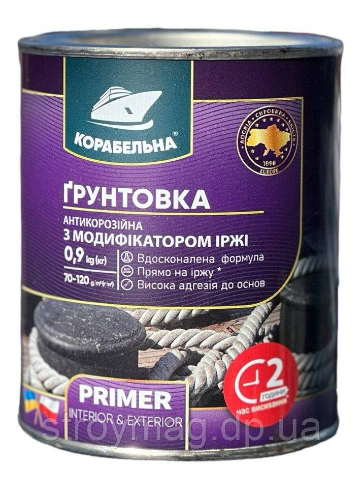 Ґрунтовка антикорозійна з модифікатором іржі ПФ-010М Корабельна чорна 0,9 кг