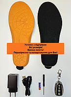 Бездротові устілки із підігрівом на пульті . Електро устілки, Теплі устілки Розмір 41-46