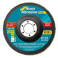 Круг лепестковый торцевой NovoAbrasive Profi 125мм, P60