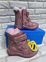 Зимние кожаные ботинки Clibee 21-26р 13,5-16,8 см