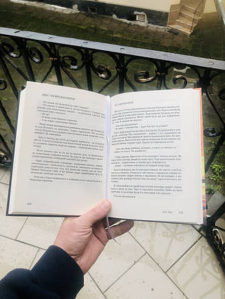 Дім Єви Неля Романовська, фото 3